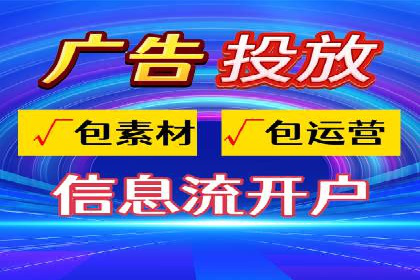 解析百度推广代运营公司运营模式